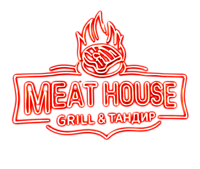 MEAT HOUSE — Grill & Тандир